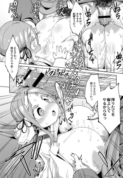 Page 157 of Punipuni Chiccha Tappotapo