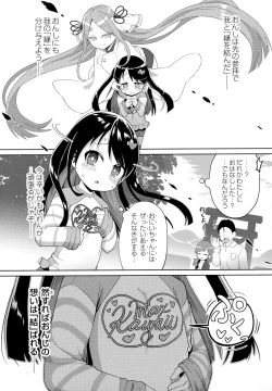 Page 206 of Punipuni Chiccha Tappotapo