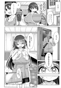 Page 31 of Punipuni Chiccha Tappotapo