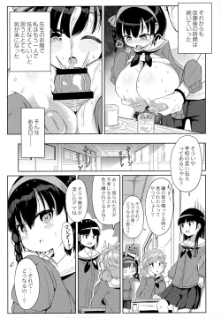 Page 52 of Punipuni Chiccha Tappotapo