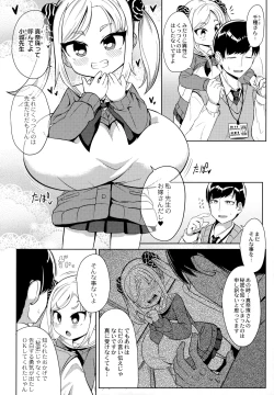 Page 55 of Punipuni Chiccha Tappotapo