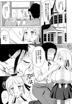 Page 80 of Punipuni Chiccha Tappotapo