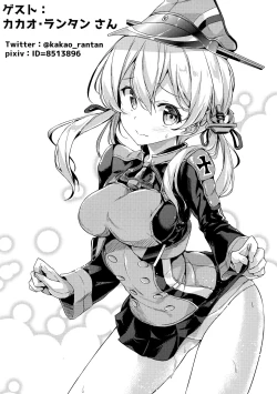 Page 20 of Konya no Prinz-san wa Agressive!!