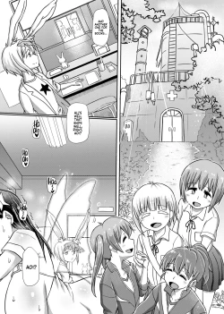 Page 37 of Futanaric Medical Socket 2 | Futanari Medical Socket 2