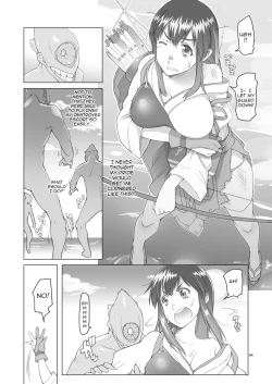 Page 3 of Akagisan, please