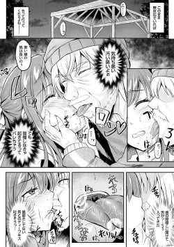 Page 127 of Fukujuu Koubi