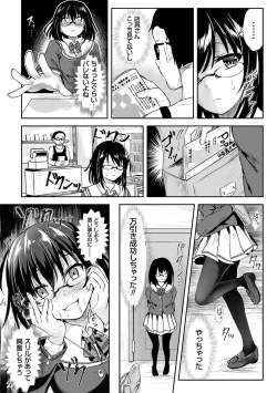 Page 147 of Fukujuu Koubi