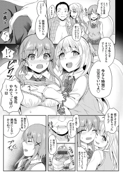 Page 192 of Fukujuu Koubi