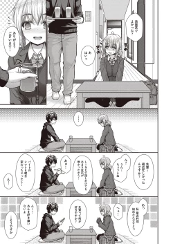 Page 106 of Chichi Toridori