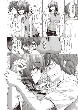 Page 163 of Chichi Toridori