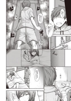 Page 165 of Chichi Toridori