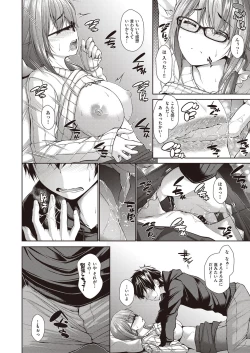 Page 85 of Chichi Toridori