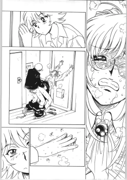 Page 21 of Sensei no Hon Junbigou 4