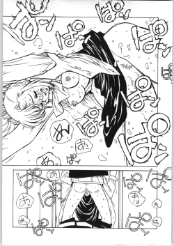 Page 29 of Sensei no Hon Junbigou 4