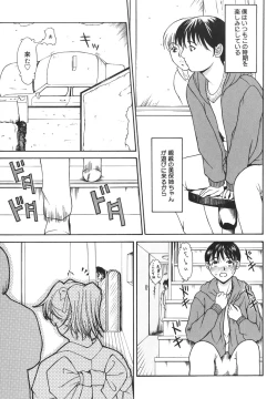 Page 69 of Aioi no Shukujo