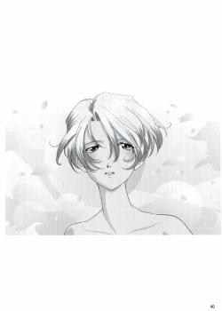 Page 39 of Purple Town