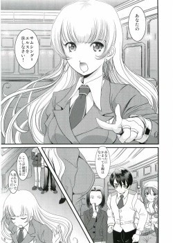 Page 4 of Purple Town