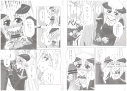 Page 5 of Kamen wa Guild Master no Tashinami desu