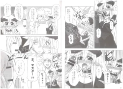 Page 6 of Kamen wa Guild Master no Tashinami desu