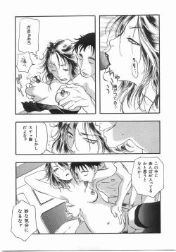 Page 106 of Edible Flower