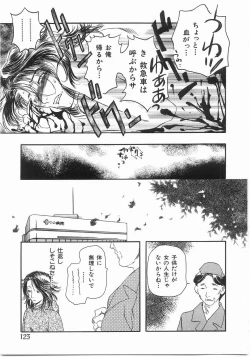 Page 122 of Edible Flower