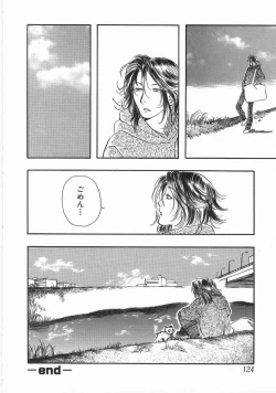 Page 123 of Edible Flower