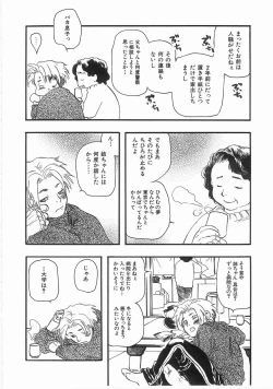 Page 127 of Edible Flower