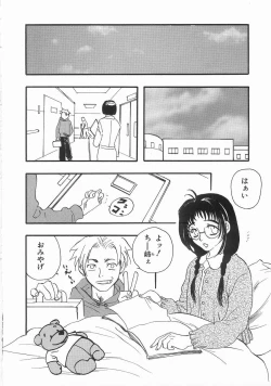 Page 129 of Edible Flower