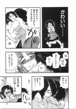 Page 12 of Edible Flower