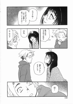 Page 133 of Edible Flower