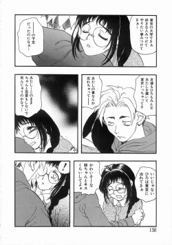 Page 135 of Edible Flower