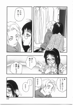 Page 136 of Edible Flower