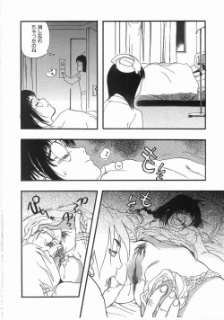 Page 139 of Edible Flower