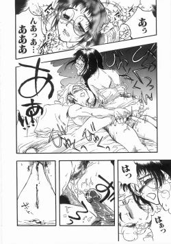 Page 145 of Edible Flower