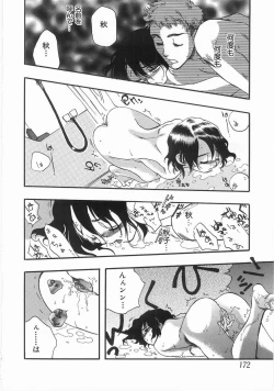 Page 171 of Edible Flower