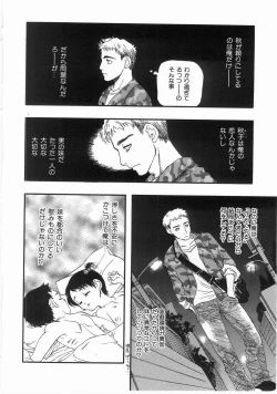 Page 175 of Edible Flower