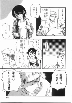 Page 178 of Edible Flower