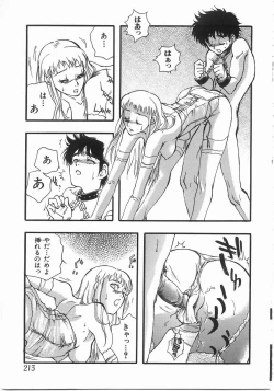 Page 212 of Edible Flower