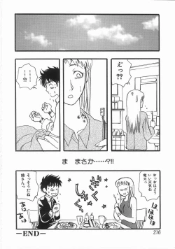 Page 215 of Edible Flower