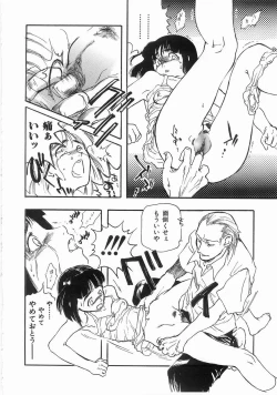 Page 225 of Edible Flower