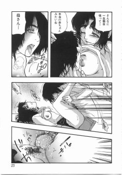 Page 22 of Edible Flower