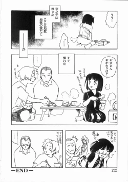 Page 231 of Edible Flower