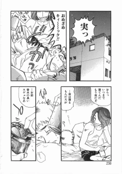 Page 235 of Edible Flower