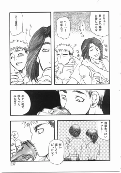 Page 236 of Edible Flower