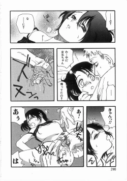 Page 245 of Edible Flower