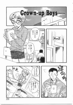 Page 252 of Edible Flower