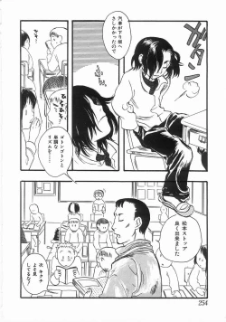 Page 253 of Edible Flower