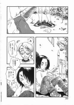 Page 259 of Edible Flower