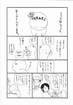 Page 269 of Edible Flower