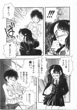 Page 34 of Edible Flower